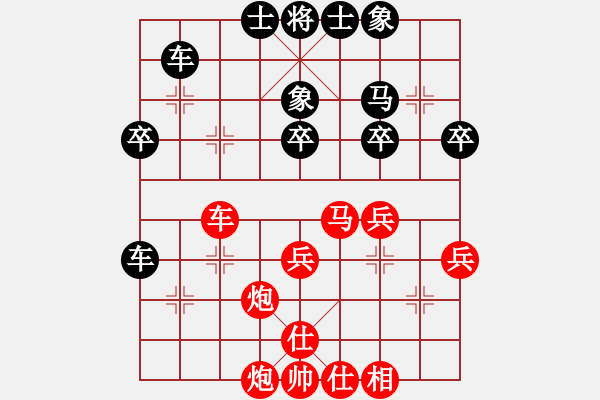 象棋棋譜圖片：antiwin(9段)-負(fù)-快樂之人生(6段) - 步數(shù)：60 