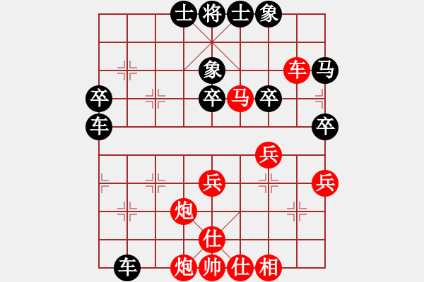 象棋棋譜圖片：antiwin(9段)-負(fù)-快樂之人生(6段) - 步數(shù)：70 