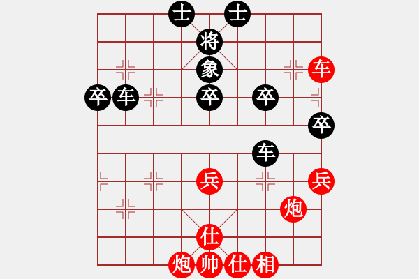 象棋棋譜圖片：antiwin(9段)-負(fù)-快樂之人生(6段) - 步數(shù)：80 