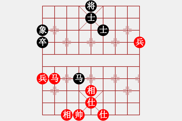 象棋棋譜圖片：rockway(5段)-和-沱牌酒(9段) - 步數(shù)：100 