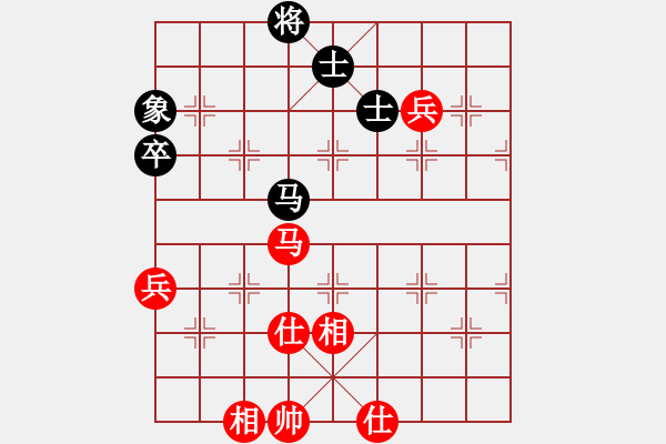 象棋棋譜圖片：rockway(5段)-和-沱牌酒(9段) - 步數(shù)：110 