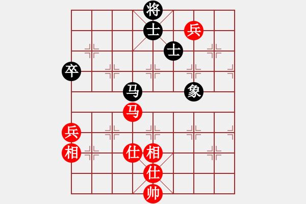 象棋棋譜圖片：rockway(5段)-和-沱牌酒(9段) - 步數(shù)：118 