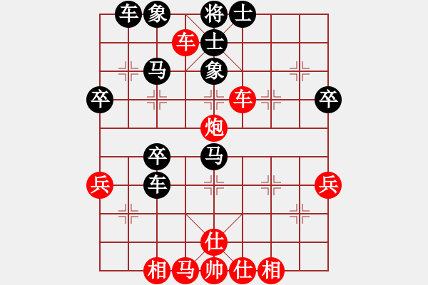 象棋棋譜圖片：rockway(5段)-和-沱牌酒(9段) - 步數(shù)：40 