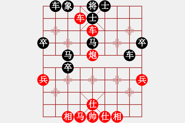 象棋棋譜圖片：rockway(5段)-和-沱牌酒(9段) - 步數(shù)：50 