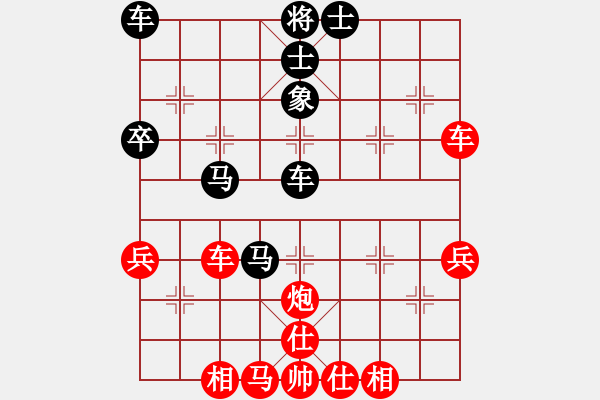 象棋棋譜圖片：rockway(5段)-和-沱牌酒(9段) - 步數(shù)：70 