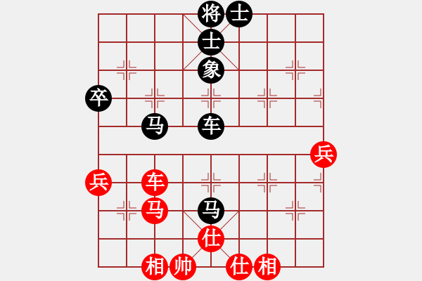 象棋棋譜圖片：rockway(5段)-和-沱牌酒(9段) - 步數(shù)：80 