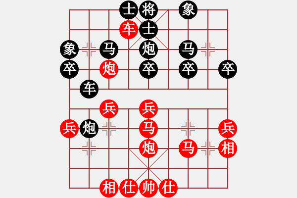 象棋棋譜圖片：402-2錢光煌（砂）和陸光鐸（檳） - 步數(shù)：30 