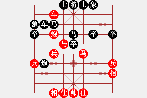 象棋棋譜圖片：402-2錢光煌（砂）和陸光鐸（檳） - 步數(shù)：40 