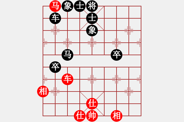 象棋棋譜圖片：歲月笑癡狂(1段)-負(fù)-天涯炮(4段) - 步數(shù)：100 