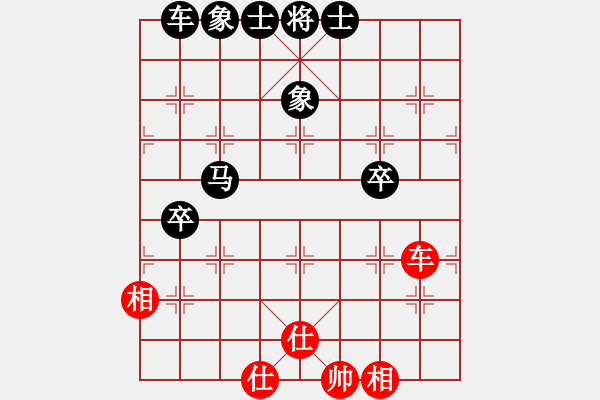 象棋棋譜圖片：歲月笑癡狂(1段)-負(fù)-天涯炮(4段) - 步數(shù)：104 