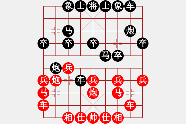 象棋棋譜圖片：歲月笑癡狂(1段)-負(fù)-天涯炮(4段) - 步數(shù)：20 