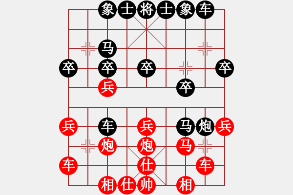 象棋棋譜圖片：歲月笑癡狂(1段)-負(fù)-天涯炮(4段) - 步數(shù)：30 