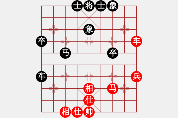 象棋棋譜圖片：歲月笑癡狂(1段)-負(fù)-天涯炮(4段) - 步數(shù)：50 