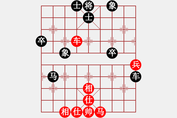 象棋棋譜圖片：歲月笑癡狂(1段)-負(fù)-天涯炮(4段) - 步數(shù)：60 