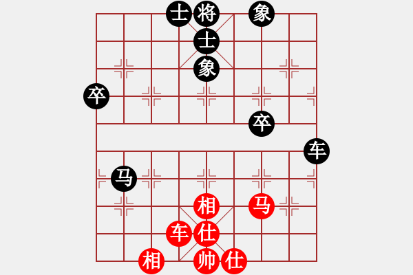 象棋棋譜圖片：歲月笑癡狂(1段)-負(fù)-天涯炮(4段) - 步數(shù)：70 