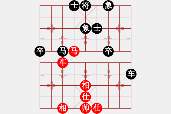 象棋棋譜圖片：歲月笑癡狂(1段)-負(fù)-天涯炮(4段) - 步數(shù)：80 