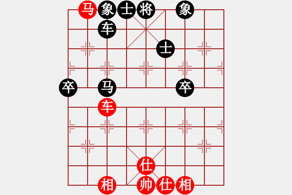 象棋棋譜圖片：歲月笑癡狂(1段)-負(fù)-天涯炮(4段) - 步數(shù)：90 