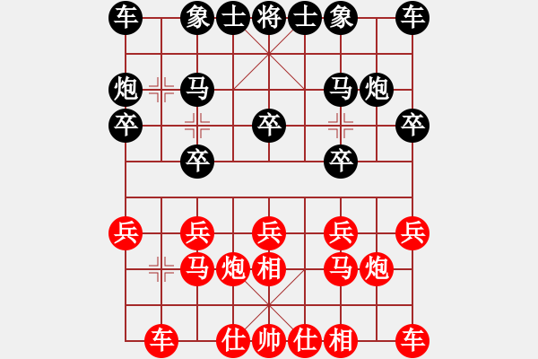 象棋棋譜圖片：聚龍弈叟(5r)-負(fù)-華山跟蹤王(6r) - 步數(shù)：10 