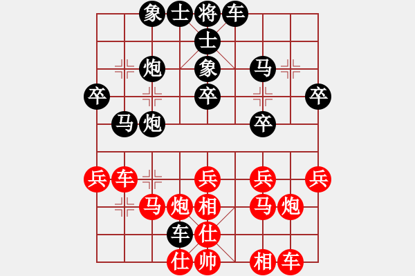 象棋棋譜圖片：聚龍弈叟(5r)-負(fù)-華山跟蹤王(6r) - 步數(shù)：30 