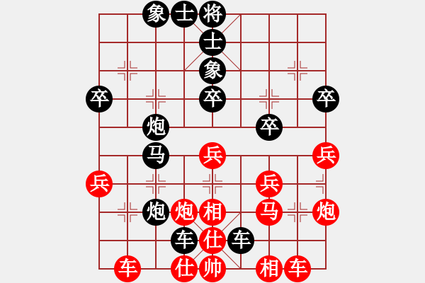 象棋棋譜圖片：聚龍弈叟(5r)-負(fù)-華山跟蹤王(6r) - 步數(shù)：40 