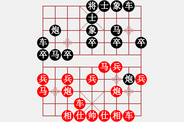 象棋棋譜圖片：22222222 - 步數(shù)：20 