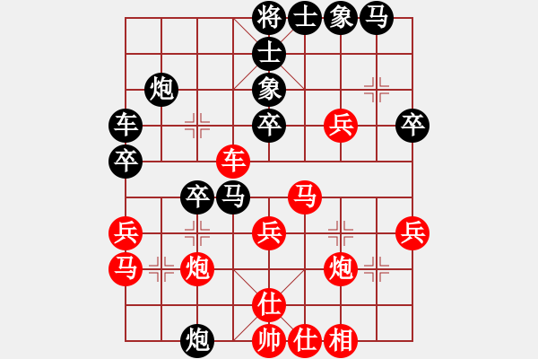 象棋棋譜圖片：22222222 - 步數(shù)：30 