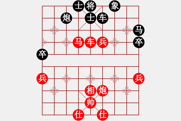 象棋棋譜圖片：22222222 - 步數(shù)：79 