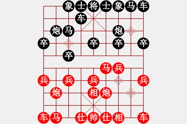 象棋棋譜圖片：無(wú)塵[紅] -VS- ★龍口浪子★[黑](2) - 步數(shù)：10 