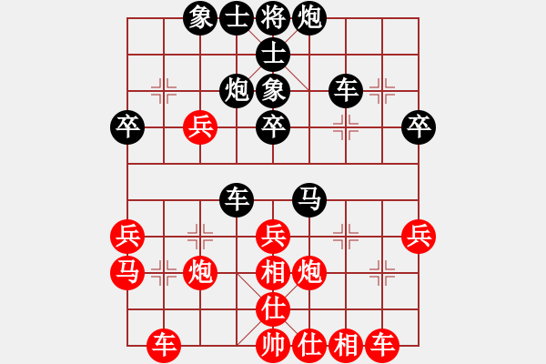 象棋棋譜圖片：無(wú)塵[紅] -VS- ★龍口浪子★[黑](2) - 步數(shù)：40 