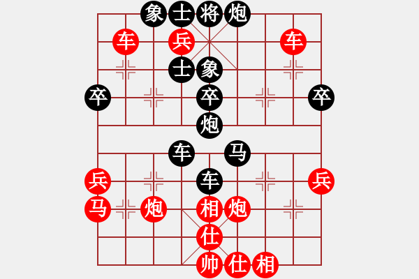 象棋棋譜圖片：無(wú)塵[紅] -VS- ★龍口浪子★[黑](2) - 步數(shù)：50 