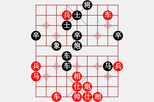 象棋棋譜圖片：無(wú)塵[紅] -VS- ★龍口浪子★[黑](2) - 步數(shù)：60 