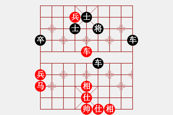 象棋棋譜圖片：無(wú)塵[紅] -VS- ★龍口浪子★[黑](2) - 步數(shù)：80 