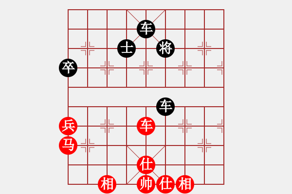 象棋棋譜圖片：無(wú)塵[紅] -VS- ★龍口浪子★[黑](2) - 步數(shù)：86 