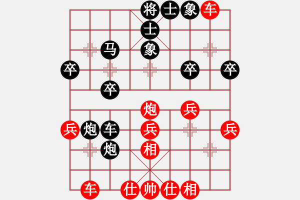 象棋棋譜圖片：后勝紅茶壺（1-2 五分鐘） - 步數(shù)：30 