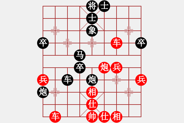 象棋棋譜圖片：后勝紅茶壺（1-2 五分鐘） - 步數(shù)：40 