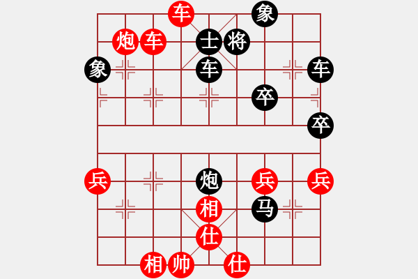 象棋棋譜圖片：double 2VS嚴思哲 - 步數：50 