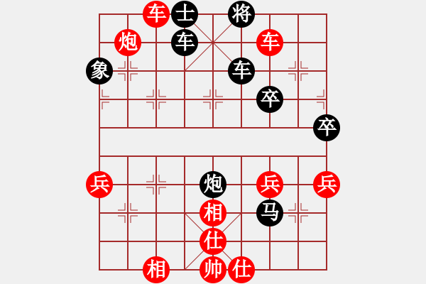 象棋棋譜圖片：double 2VS嚴思哲 - 步數：60 