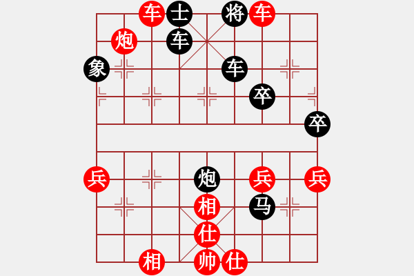 象棋棋譜圖片：double 2VS嚴思哲 - 步數：61 