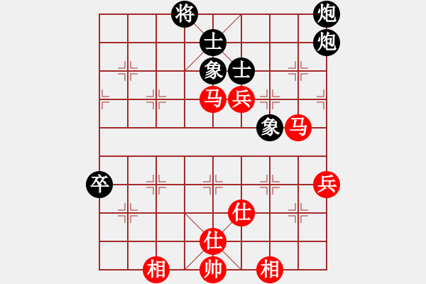 象棋棋譜圖片：廣州大仙(9星)-和-戰(zhàn)神開心(9星) - 步數：130 