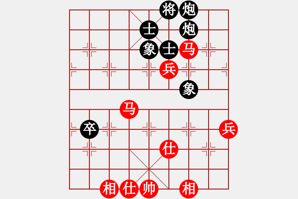 象棋棋譜圖片：廣州大仙(9星)-和-戰(zhàn)神開心(9星) - 步數：140 