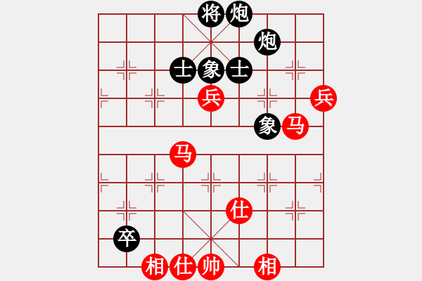 象棋棋譜圖片：廣州大仙(9星)-和-戰(zhàn)神開心(9星) - 步數：150 