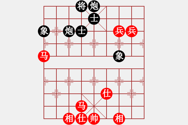 象棋棋譜圖片：廣州大仙(9星)-和-戰(zhàn)神開心(9星) - 步數：180 