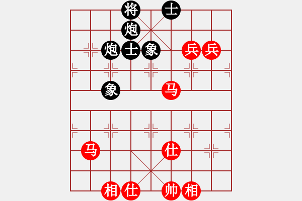 象棋棋譜圖片：廣州大仙(9星)-和-戰(zhàn)神開心(9星) - 步數：190 