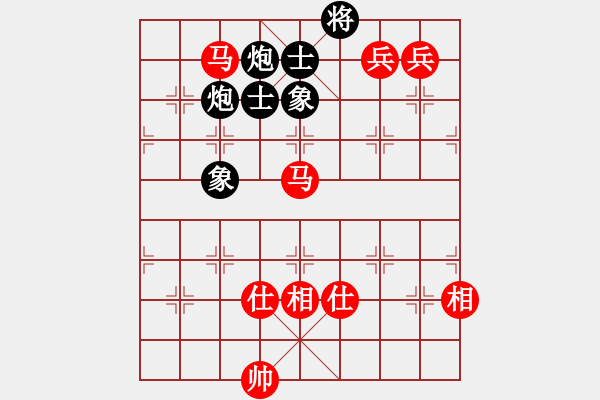 象棋棋譜圖片：廣州大仙(9星)-和-戰(zhàn)神開心(9星) - 步數：250 