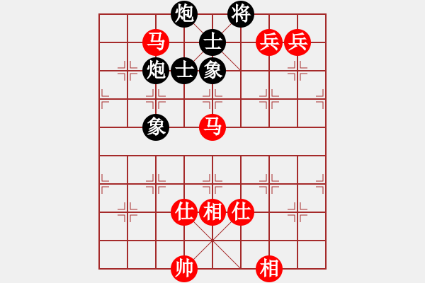 象棋棋譜圖片：廣州大仙(9星)-和-戰(zhàn)神開心(9星) - 步數：260 