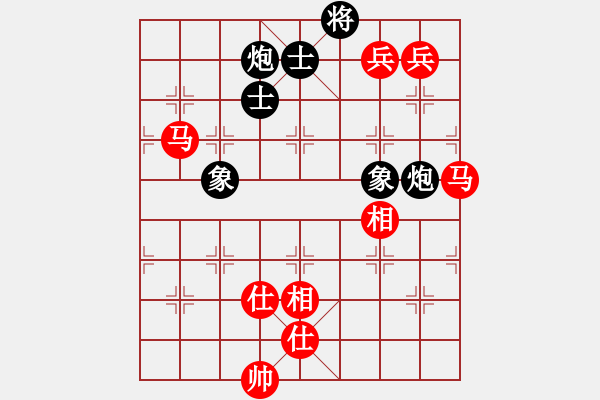 象棋棋譜圖片：廣州大仙(9星)-和-戰(zhàn)神開心(9星) - 步數：280 