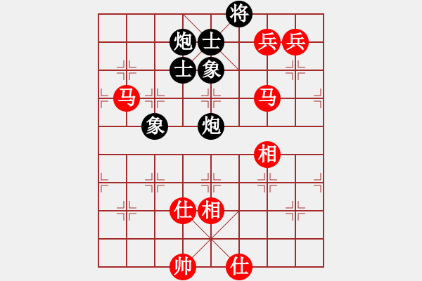 象棋棋譜圖片：廣州大仙(9星)-和-戰(zhàn)神開心(9星) - 步數：295 