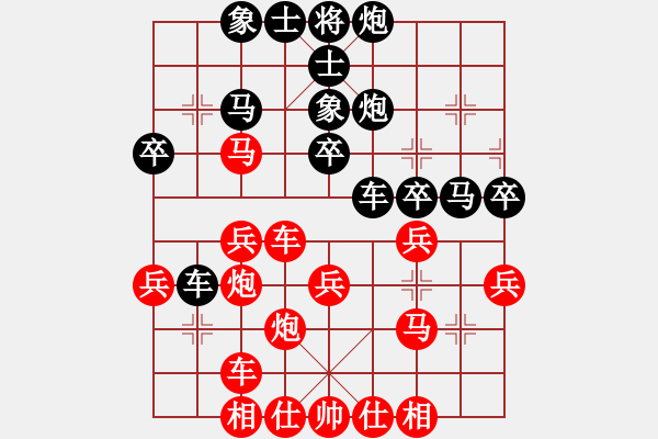 象棋棋譜圖片：廣州大仙(9星)-和-戰(zhàn)神開心(9星) - 步數：40 