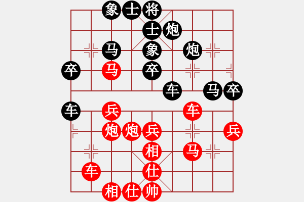 象棋棋譜圖片：廣州大仙(9星)-和-戰(zhàn)神開心(9星) - 步數：50 