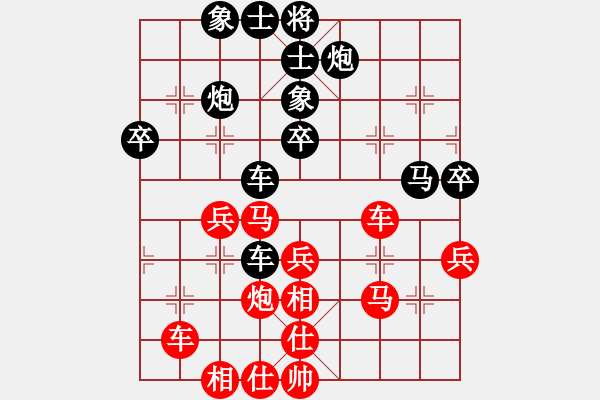 象棋棋譜圖片：廣州大仙(9星)-和-戰(zhàn)神開心(9星) - 步數：60 